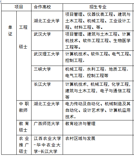 52(75[)1FY)20R(NO(N9J3R.png