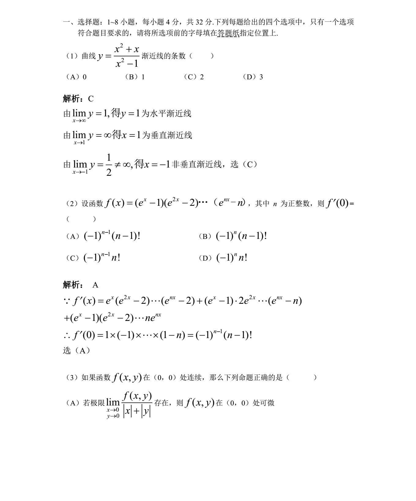 20180429_100816_000.png