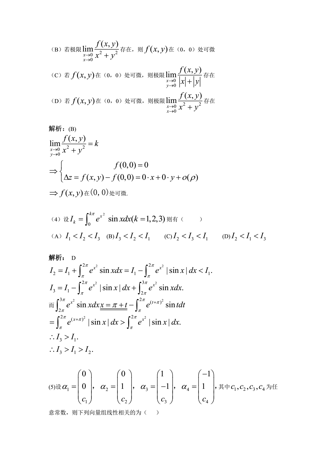 20180429_100816_001.png