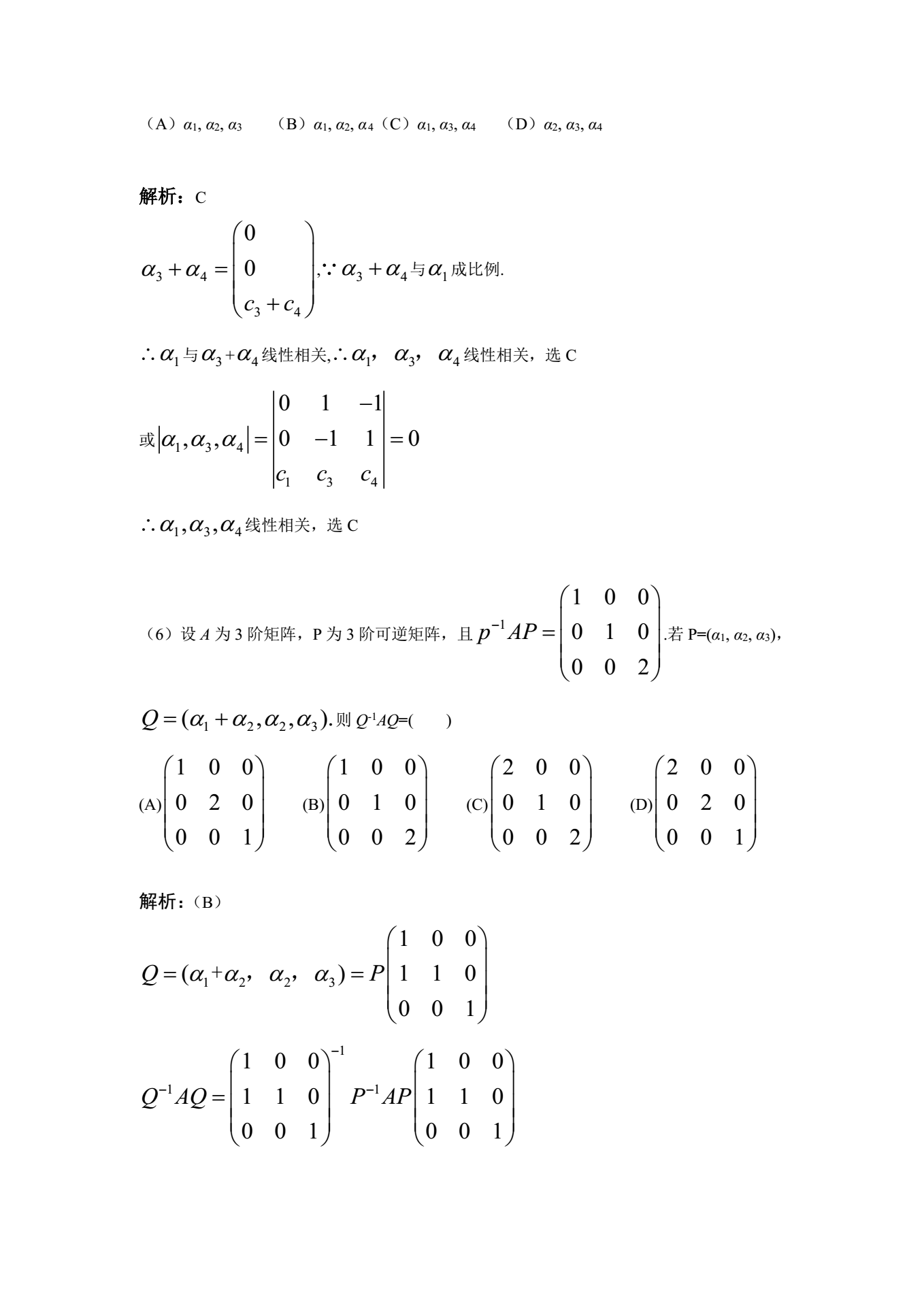 20180429_100816_002.png