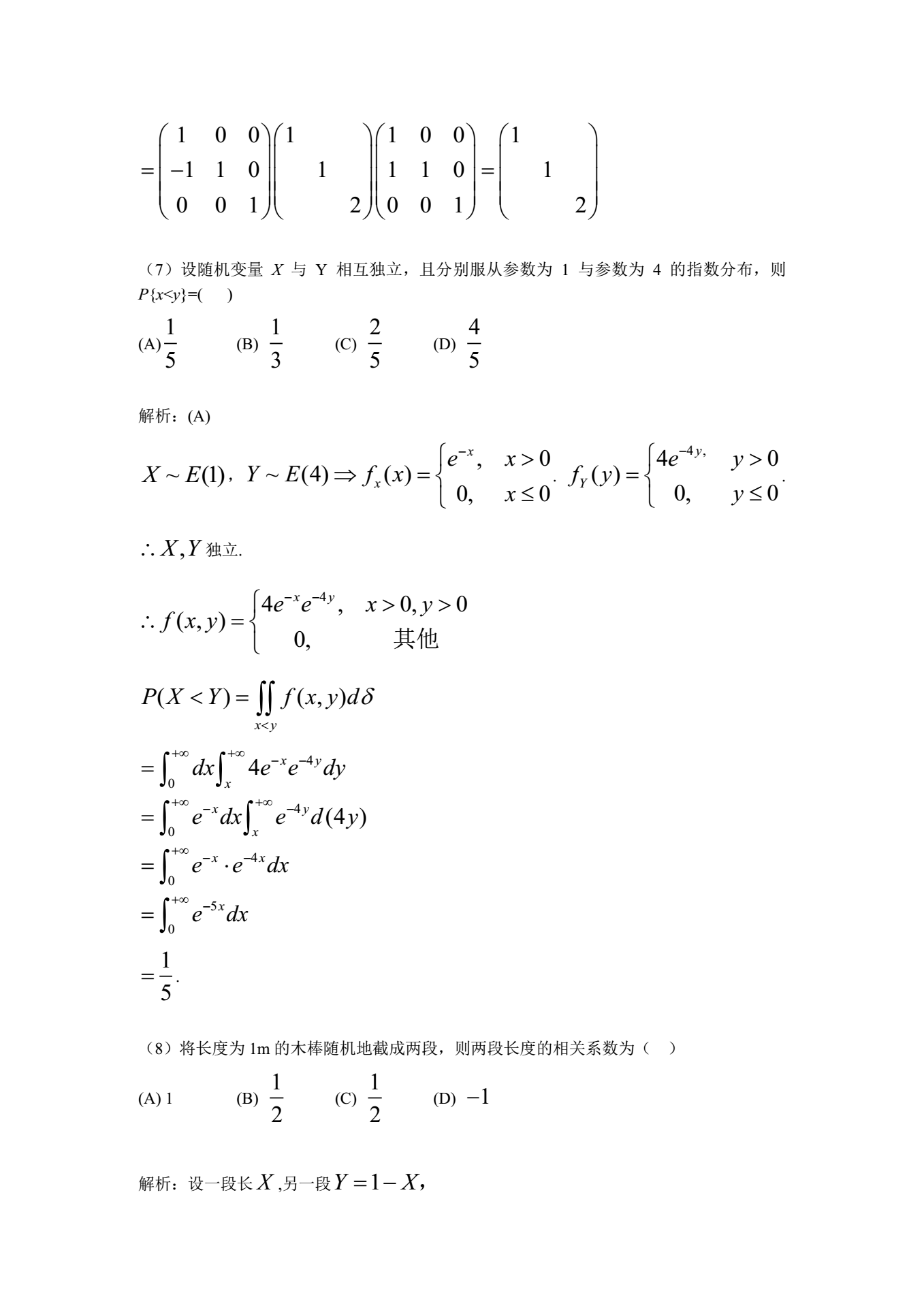 20180429_100816_003.png