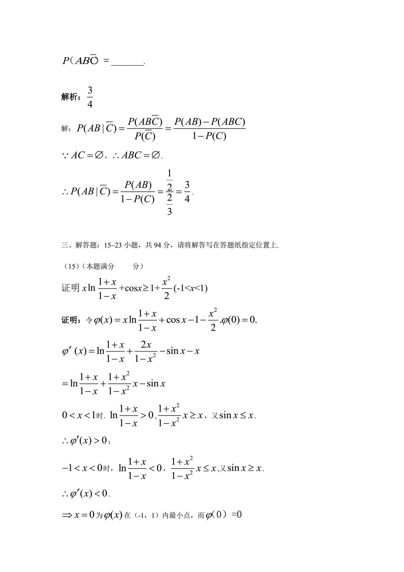 20180429_100816_006.png