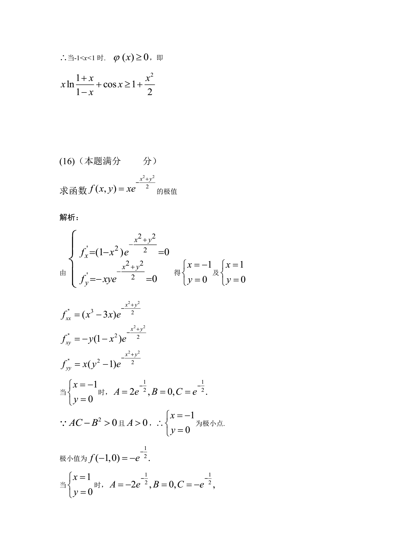 20180429_100816_007.png
