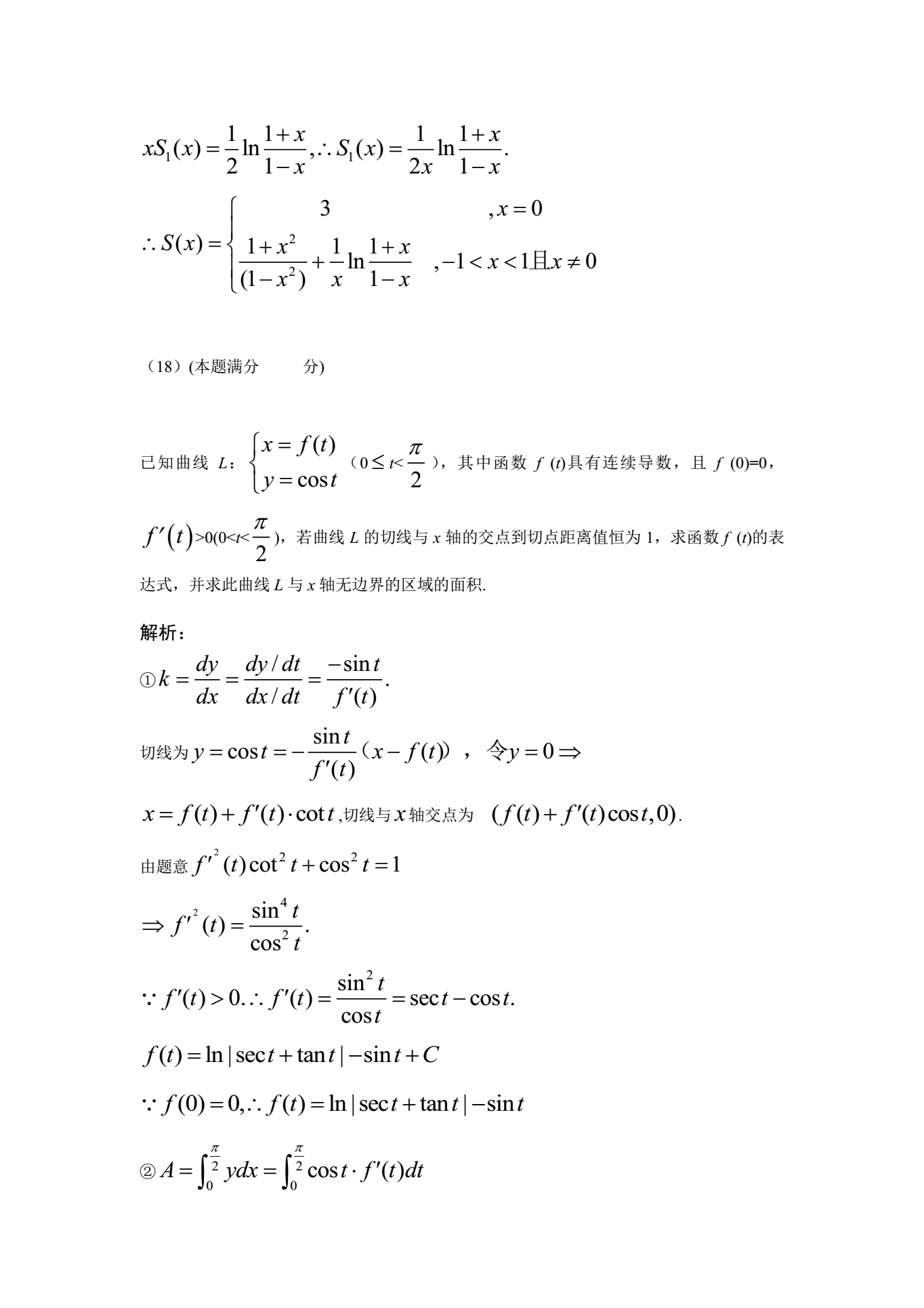 20180429_100816_009.png
