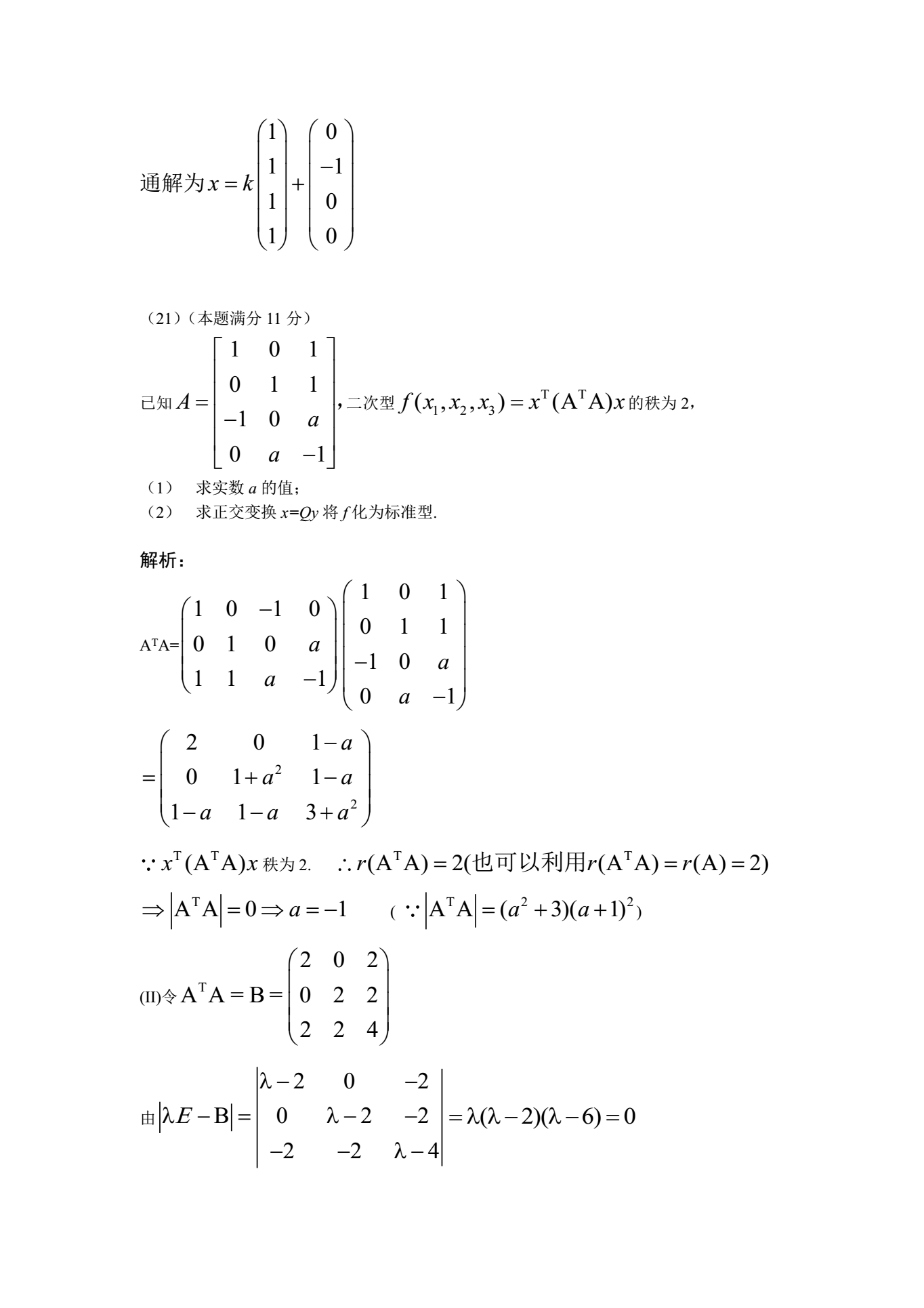 20180429_100816_012.png