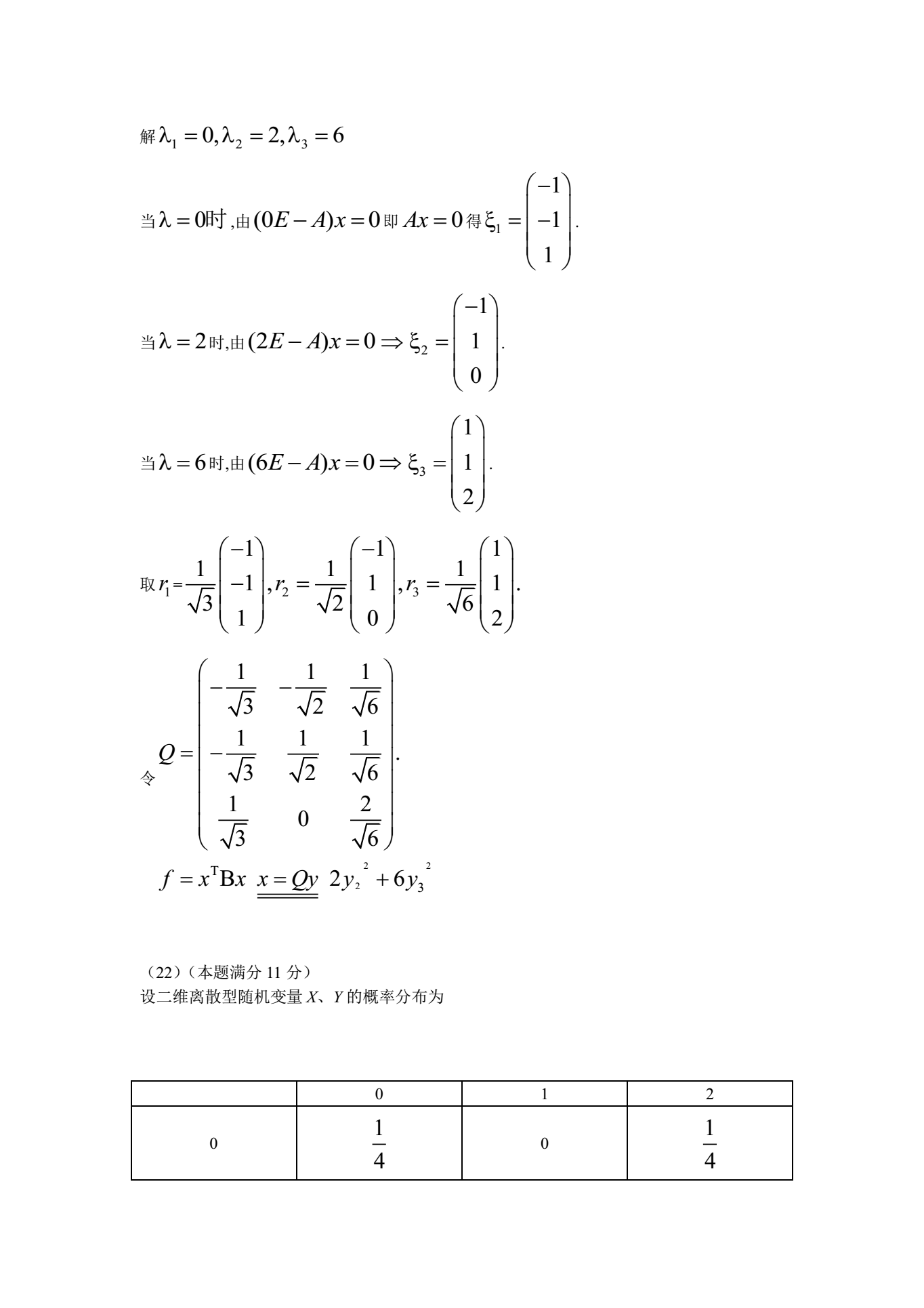 20180429_100816_013.png