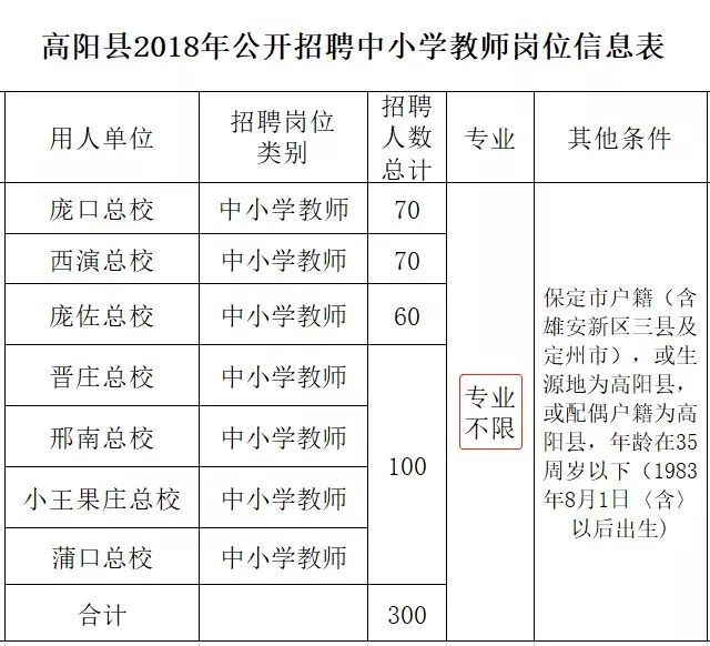 微信图片_20181014092735.jpg