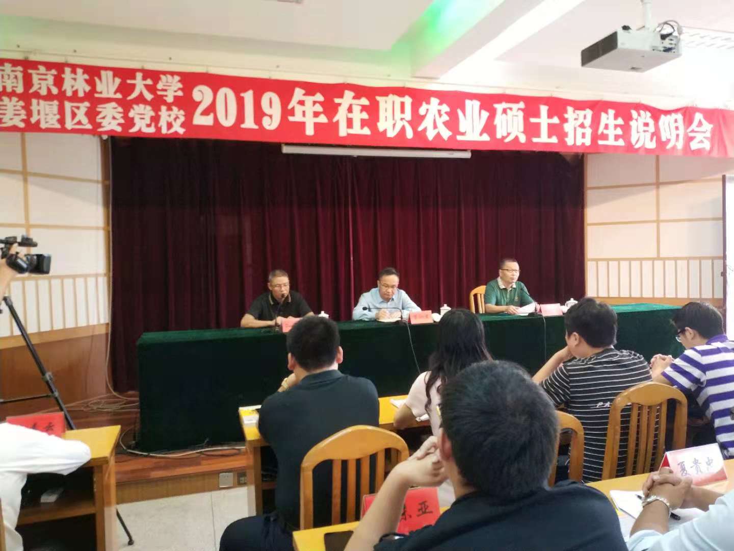 姜堰说明会.jpg 姜堰说明会.jpg