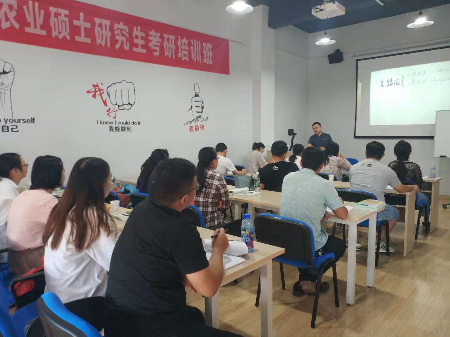 泰州班授课.jpg 泰州班授课.jpg