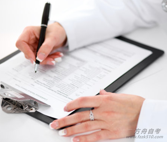 非全日制研究生报考流程.png